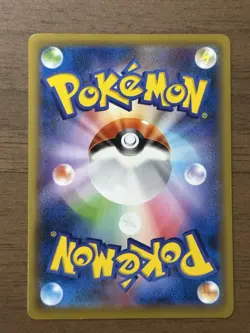 Cramorant 226/S-P Japan Post Stamp Box Promo 2021 Pokemon card Japanese 848 - Image 2