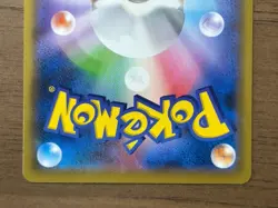 Cramorant 226/S-P Japan Post Stamp Box Promo 2021 Pokemon card Japanese 848 - Image 20
