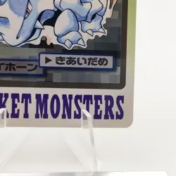 Pokemon Cards Bandai Carddass Rhyhorn File No.111 1997 Poor Japanese N321 - Image 17