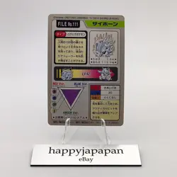 Pokemon Cards Bandai Carddass Rhyhorn File No.111 1997 Poor Japanese N321 - Image 6