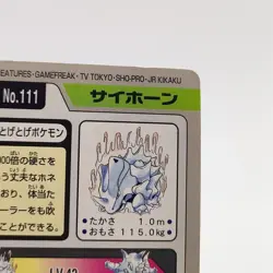 Pokemon Cards Bandai Carddass Rhyhorn File No.111 1997 Poor Japanese N321 - Image 8