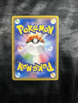 Pokemon card S6K 086/070 Shadow Rider Calyrex VMAX HR SA Japanese - Image 3