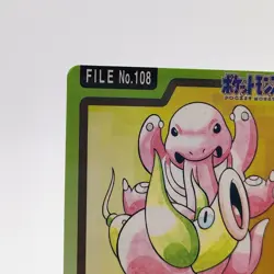 Pokemon Cards Bandai Carddass Lickitung File No.108 1997 Poor Japanese N320 - Image 14