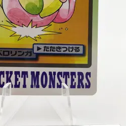 Pokemon Cards Bandai Carddass Lickitung File No.108 1997 Poor Japanese N320 - Image 17