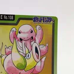 Pokemon Cards Bandai Carddass Lickitung File No.108 1997 Poor Japanese N320 - Image 3