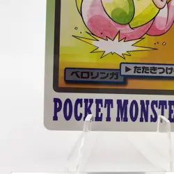 Pokemon Cards Bandai Carddass Lickitung File No.108 1997 Poor Japanese N320 - Image 4