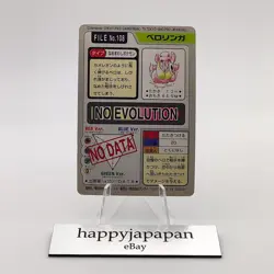 Pokemon Cards Bandai Carddass Lickitung File No.108 1997 Poor Japanese N320 - Image 6