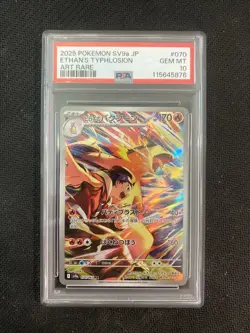 PSA 10 Pokemon Card Ethan's Typhlosion AR 070 063 Heat Wave Arena 2025 Japanese - Image 1