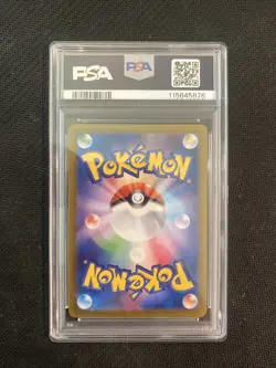 PSA 10 Pokemon Card Ethan's Typhlosion AR 070 063 Heat Wave Arena 2025 Japanese - Image 4
