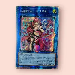 Evil Twin Ki-Sikil Art Foil Parallel Prismatic Rare Doujin ACG Sexy Card - NM - Image 3