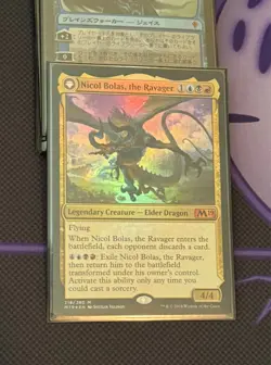 Foil Nicol Bolas, the Ravager NM+ Core Set 2019 (M19) - Image 1