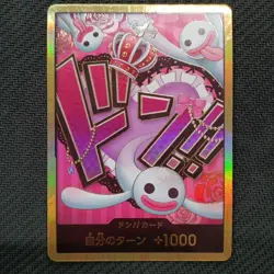 DON Card Perona PRB-01 [Gold Frame] THE BEST One Piece Japanese - Image 1