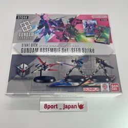 Gundam Card Game Starter Deck ST04A SEED Strike Gundam Assemble Set JP Ver. NEW - Image 1
