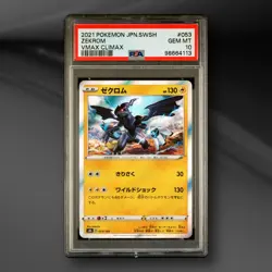Zekrom - PSA 10 - Holo ERROR - VMAX Climax s8b 053/184 Pokemon Card LOW POP - Image 1