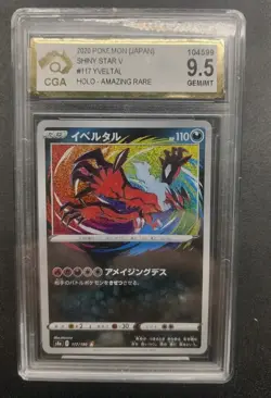 2020 Pokemon Japanese Shiny Star V Yveltal 117/190 Amazing Rare Holo CGA 9.5 - Image 1