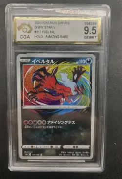 2020 Pokemon Japanese Shiny Star V Yveltal 117/190 Amazing Rare Holo CGA 9.5 - Image 3