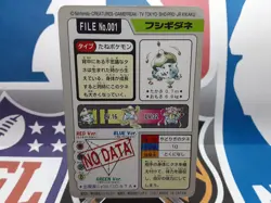 🔥1997 Bandai Pocket Monsters Bulbasaur File No.001 - Image 10