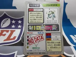 🔥1997 Bandai Pocket Monsters Bulbasaur File No.001 - Image 2