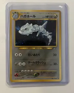 Pokemon Card Japanese - Steelix Neo Genesis No. 208 Holo NM - Image 1