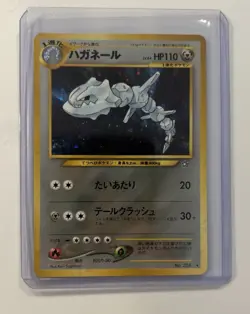 Pokemon Card Japanese - Steelix Neo Genesis No. 208 Holo NM - Image 3