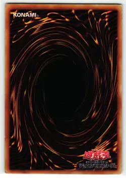 Glory of the King's Hand Yu-Gi-Oh Card - Image 4