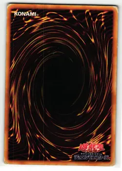 Serpent Night Dragon Super Rare | P3-06 | Yu-Gi-Oh Card - Image 2