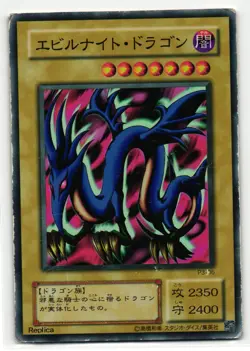 Serpent Night Dragon Super Rare | P3-06 | Yu-Gi-Oh Card - Image 3