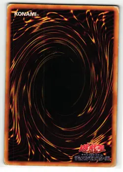 Serpent Night Dragon Super Rare | P3-06 | Yu-Gi-Oh Card - Image 4