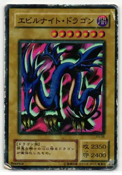Serpent Night Dragon Super Rare | P3-06 | Yu-Gi-Oh Card - Image 1