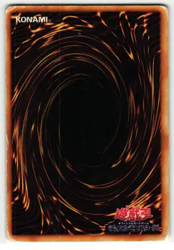 Serpent Night Dragon Super Rare | P3-06 | Yu-Gi-Oh Card - Image 4