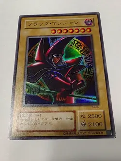 YuGiOh Card Japanese 1x Dark magician p4-02 Ultra Rare Premium Collectable Item - Image 1