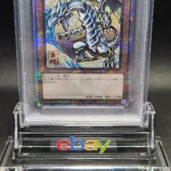 PSA 10 Yu-Gi-Oh! Blue-Eyes White Dragon Ukiyoe Edition 25th Anniversary From JP - Image 11