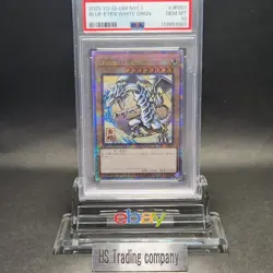 PSA 10 Yu-Gi-Oh! Blue-Eyes White Dragon Ukiyoe Edition 25th Anniversary From JP - Image 25