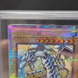 ARS 10 Blue-Eyes White Dragon Ukiyoe Edition 25th Anniversary Yugioh Card Japan - Image 10