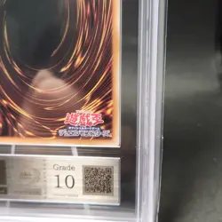 ARS 10 Blue-Eyes White Dragon Ukiyoe Edition 25th Anniversary Yugioh Card Japan - Image 17