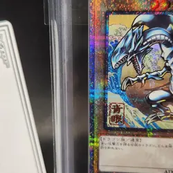ARS 10 Blue-Eyes White Dragon Ukiyoe Edition 25th Anniversary Yugioh Card Japan - Image 29
