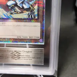 ARS 10 Blue-Eyes White Dragon Ukiyoe Edition 25th Anniversary Yugioh Card Japan - Image 7