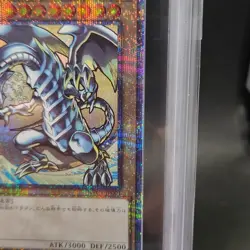 ARS 10 Blue-Eyes White Dragon Ukiyoe Edition 25th Anniversary Yugioh Card Japan - Image 8