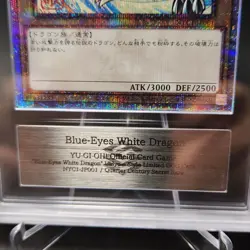 ARS 10 Blue-Eyes White Dragon Ukiyoe Edition 25th Anniversary Yugioh Card Japan - Image 9