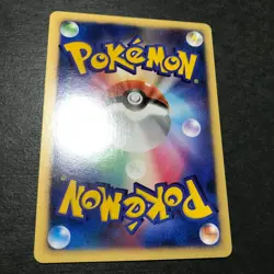 Striking Back Mewtwo 10th Movie Comm. Set 2007 Holo Japanese Pokemon Card NM- - Image 18