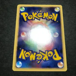 Striking Back Mewtwo 10th Movie Comm. Set 2007 Holo Japanese Pokemon Card NM- - Image 19