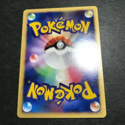Striking Back Mewtwo 10th Movie Comm. Set 2007 Holo Japanese Pokemon Card NM- - Image 20