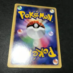 Striking Back Mewtwo 10th Movie Comm. Set 2007 Holo Japanese Pokemon Card NM- - Image 21