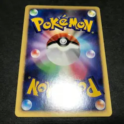 Striking Back Mewtwo 10th Movie Comm. Set 2007 Holo Japanese Pokemon Card NM- - Image 22