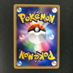 Striking Back Mewtwo 10th Movie Comm. Set 2007 Holo Japanese Pokemon Card NM- - Image 3