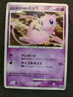 Tree of Beginning's Mew 10th Promo Pokemon Card Japanese VeryGood - Image 1
