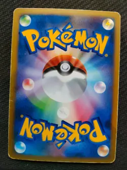 Tree of Beginning's Mew 10th Promo Pokemon Card Japanese VeryGood - Image 2