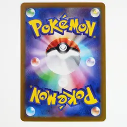 Persian AR 075/064 SV6a Night Wanderer Pokemon Card Japanese - Image 2