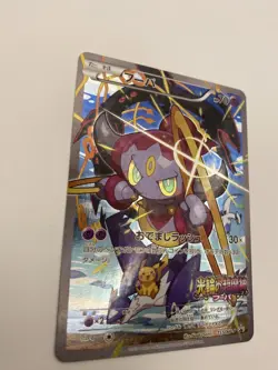 Pokemon Card Hoopa 155/XY-P Movie Promo Holo 2036 Japanese 0802 - Image 3