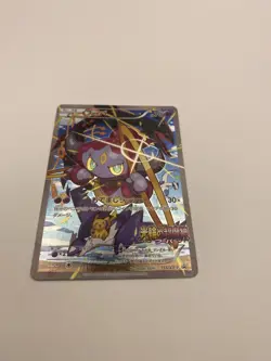 Pokemon Card Hoopa 155/XY-P Movie Promo Holo 2036 Japanese 0802 - Image 5